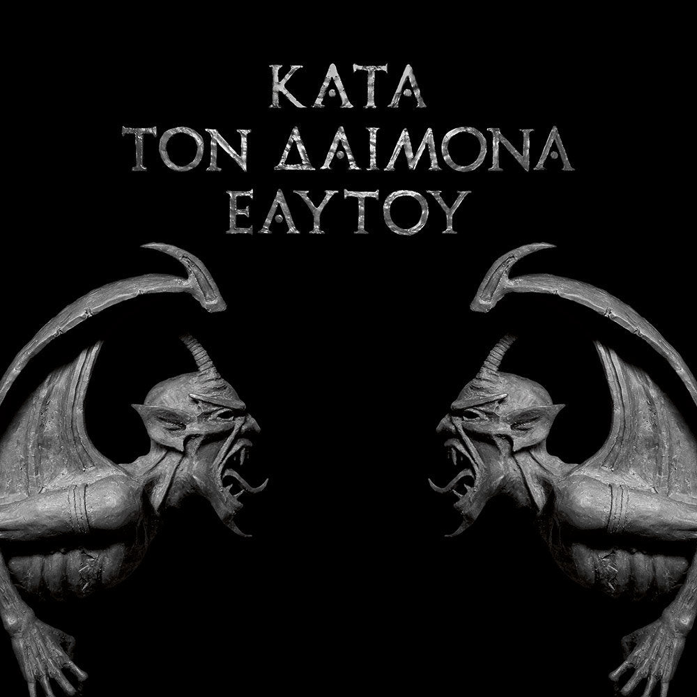 Rotting Christ "Kata Ton Daimona Eaytoy" 2x12"